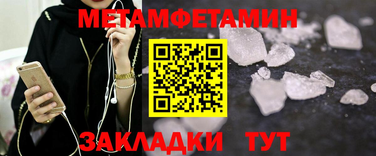 АМФ  АМФЕТАМИН  Губкинский  Амфетамин 97%  Вход с VPN 