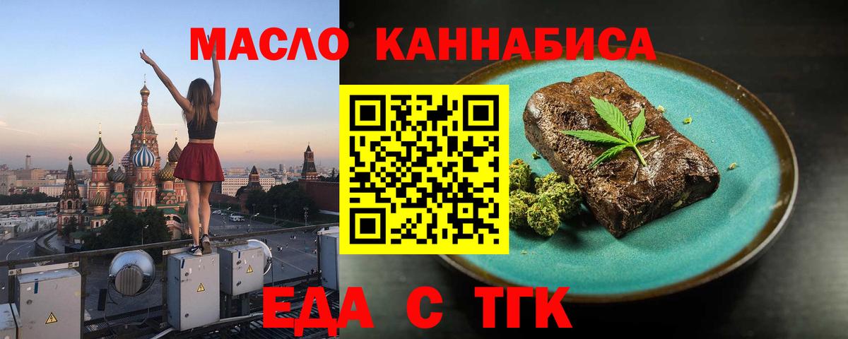 COCAIN  Губкинский  Меф   Вход с VPN  Марихуана  Канабис 