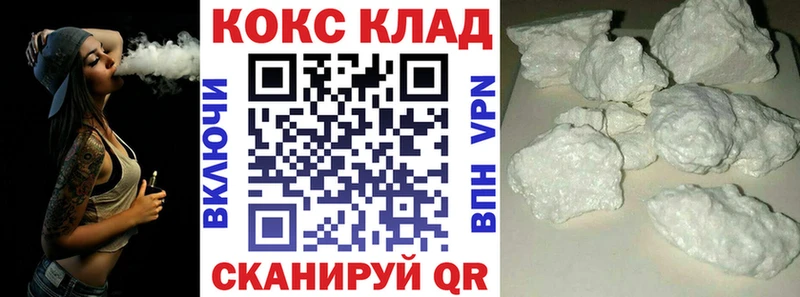 купить   Губкинский  КОКАИН Боливия 