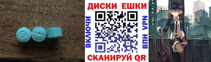 Ecstasy 99% купить наркоту Губкинский