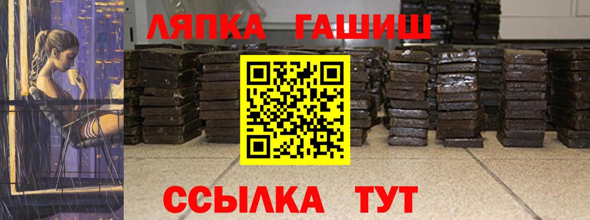 ГАШ убойный Губкинский