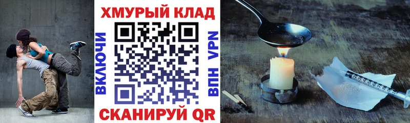 ГЕРОИН гречка  Губкинский 