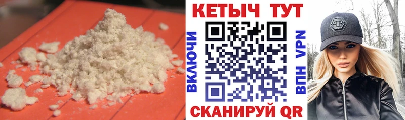 КЕТАМИН ketamine  Губкинский 