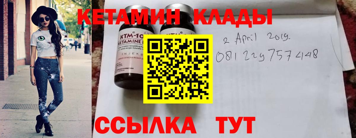  КОКАИН Губкинский