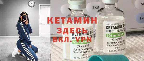 кристаллы Баксан
