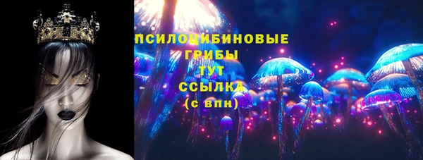 кристаллы Баксан