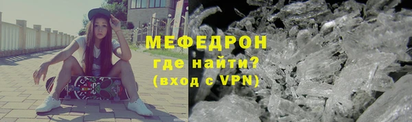 а пвп мука Армянск