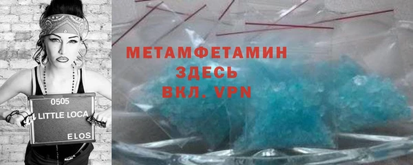 кристаллы Баксан
