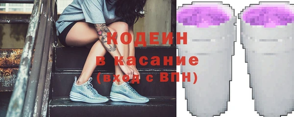 а пвп мука Армянск