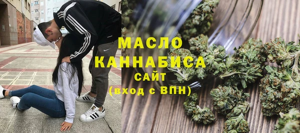 а пвп мука Армянск