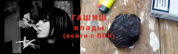 экстази Арсеньев