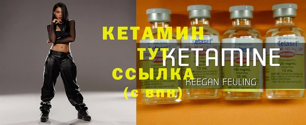 кристаллы Баксан