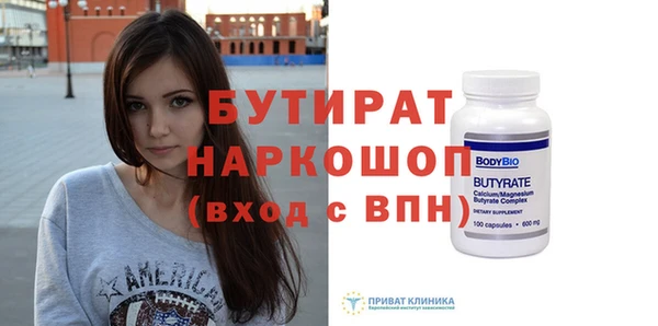 а пвп мука Балахна