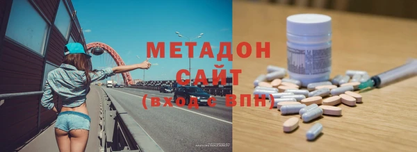 экстази Арсеньев
