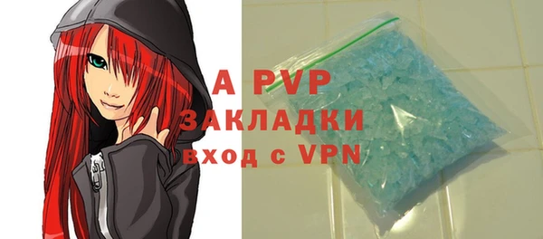 кристаллы Баксан