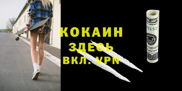 героин Балабаново