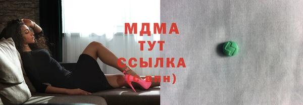 а пвп мука Армянск
