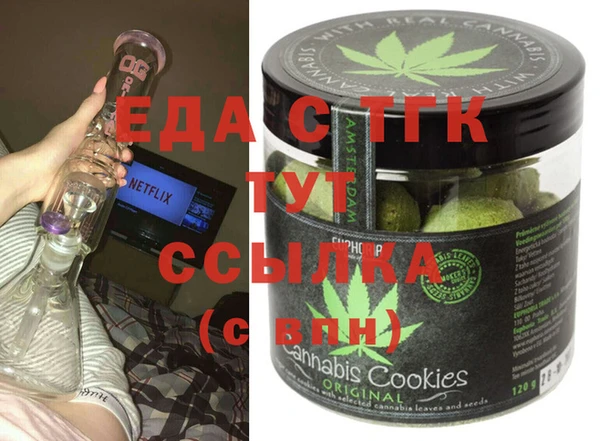 а пвп мука Балахна
