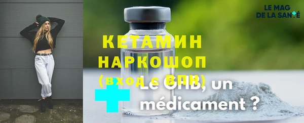 экстази Арсеньев