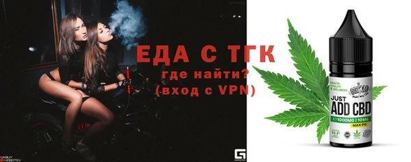 экстази Арсеньев