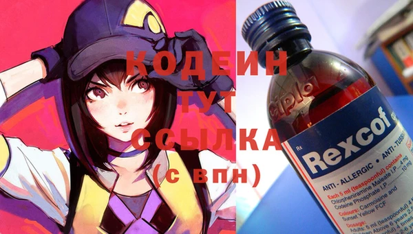 экстази Арсеньев
