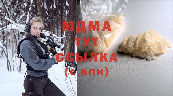 кристаллы Баксан