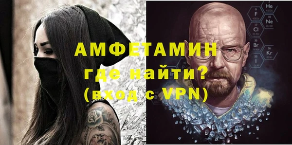 а пвп мука Армянск