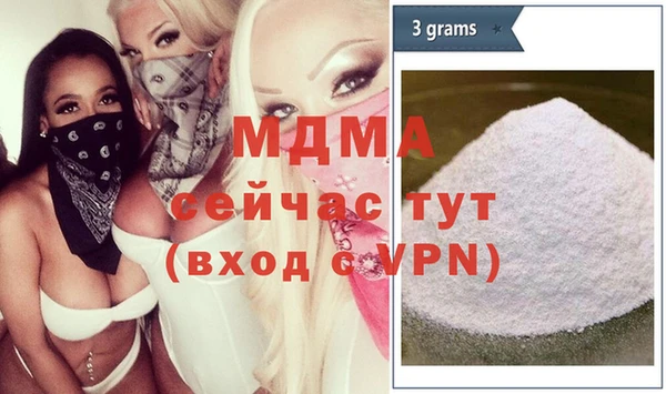 а пвп мука Армянск