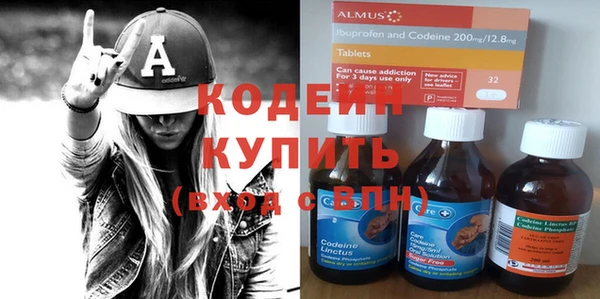 кристаллы Баксан