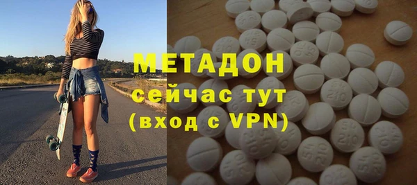 а пвп мука Армянск