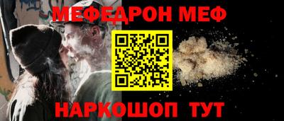 кокаин Боровичи