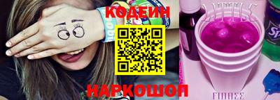 молекула духа Моздок