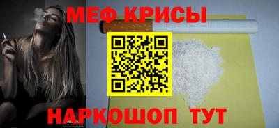 индика Можайск