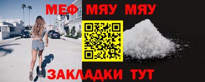 молекула духа Моздок