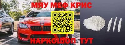 спиды Братск