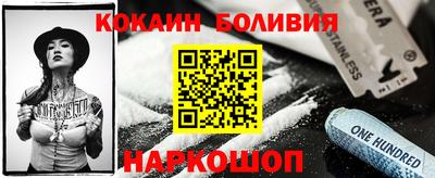 молекула духа Моздок