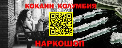 молекула духа Моздок