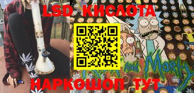 молекула духа Моздок