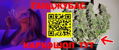 каннабис Можга
