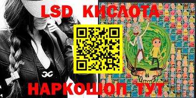 молекула духа Моздок