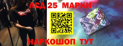 молекула духа Моздок