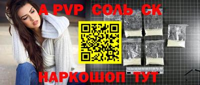 индика Можайск