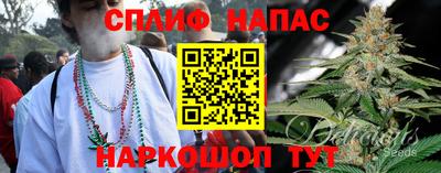 каннабис Можга