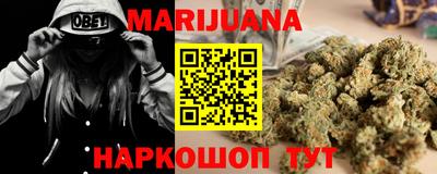 каннабис Можга