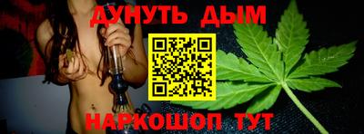 каннабис Можга