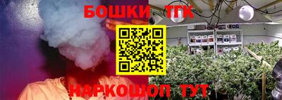 каннабис Можга