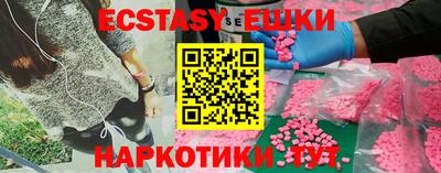 индика Можайск