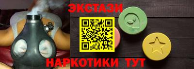 ешки Брянск