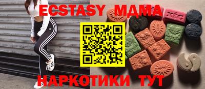индика Можайск