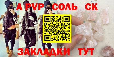 молекула духа Моздок